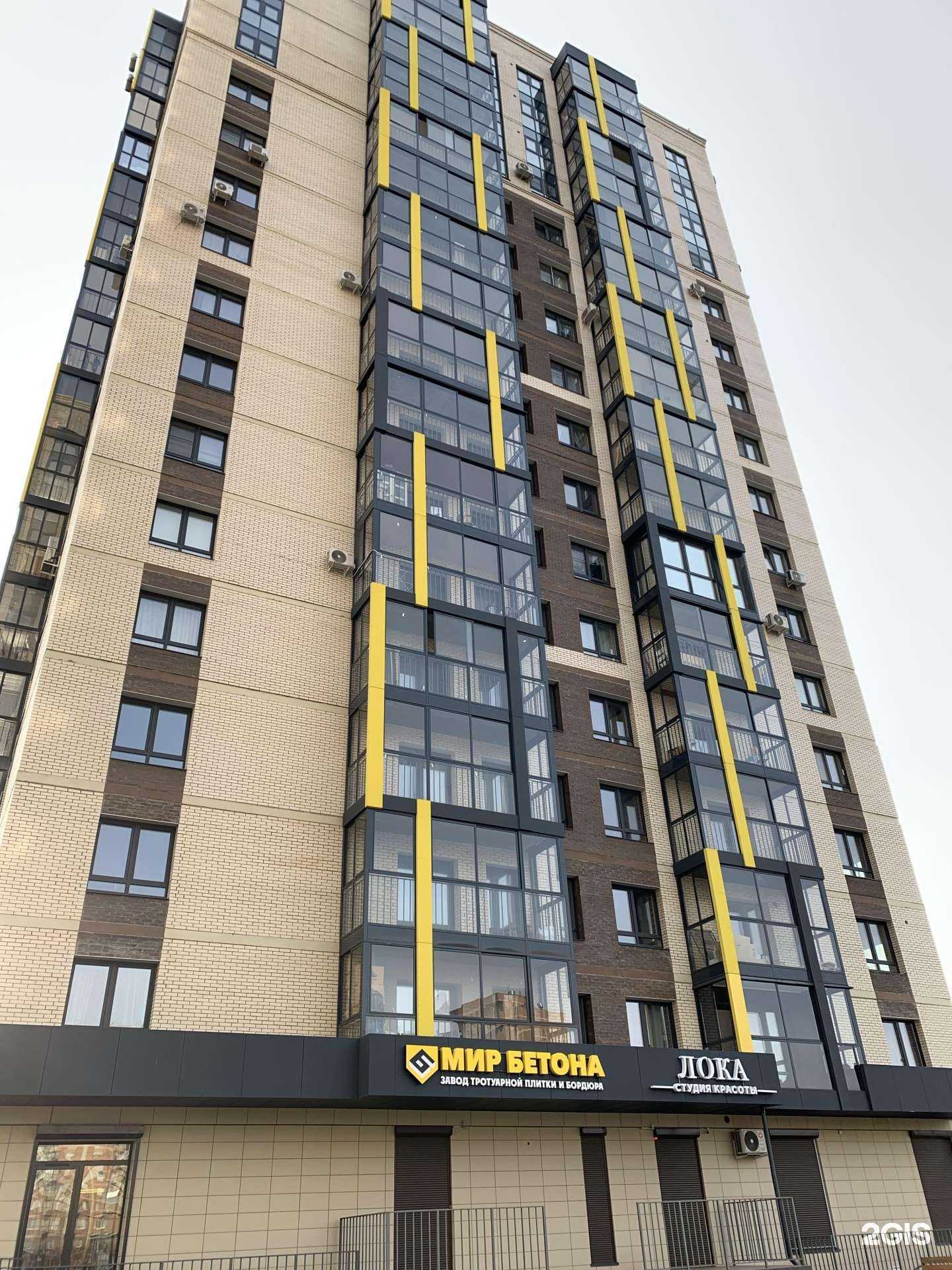 Отзывы на компанию Кабинет косметолога в Иркутске c фото