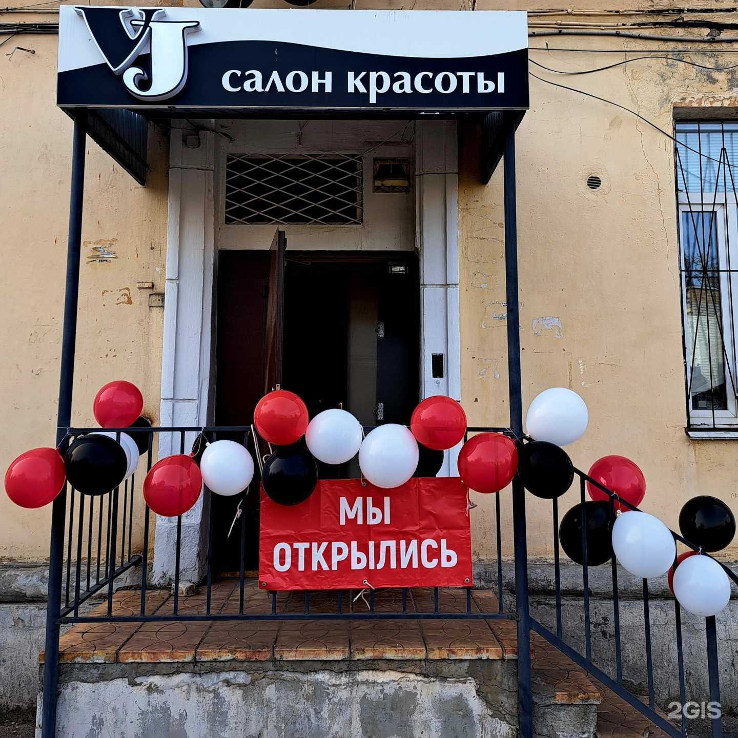 Отзывы на компанию Vj в Нижнем Новгороде c фото