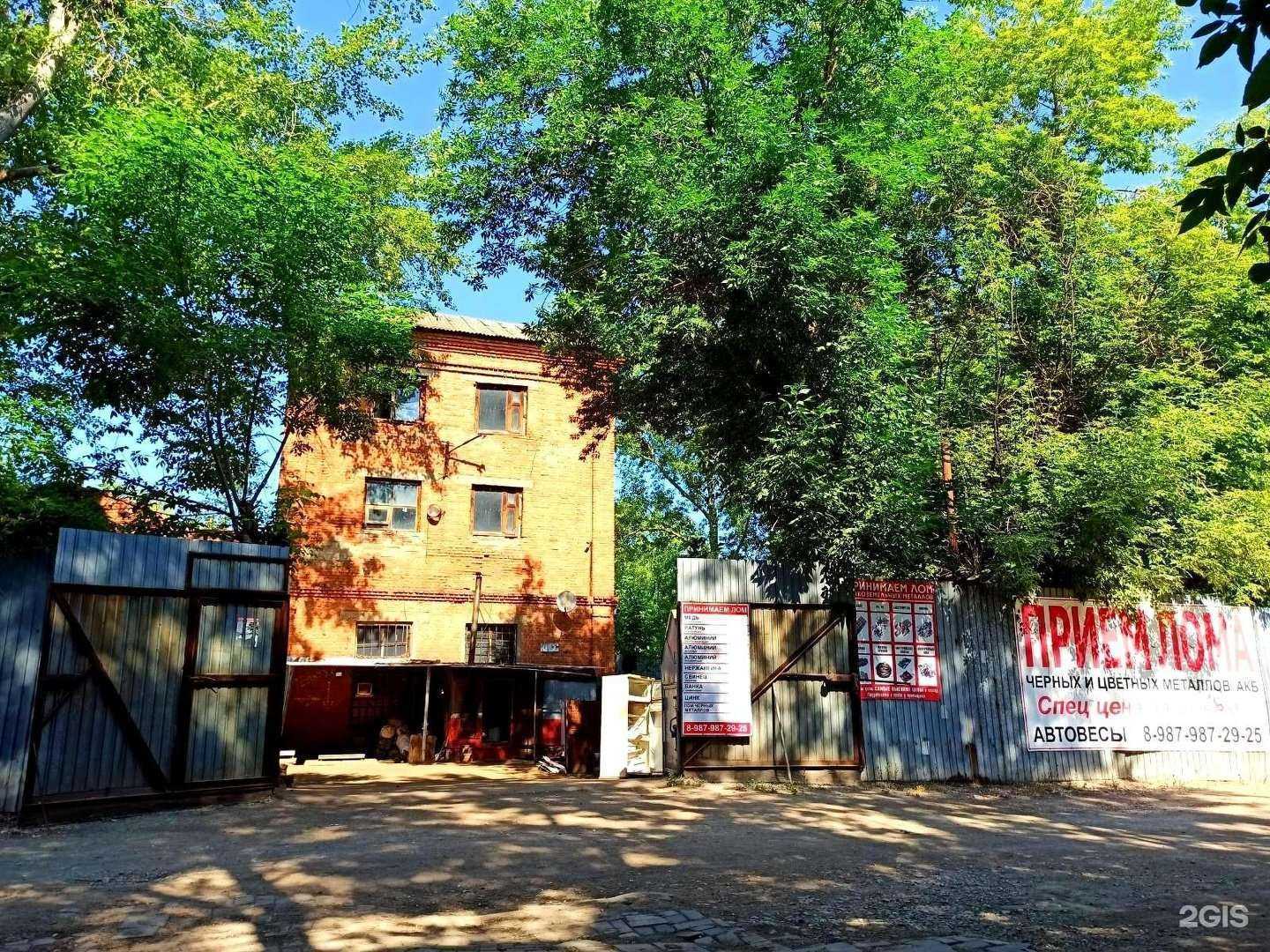 Отзывы на компанию Акрон Скрап в г. Новокуйбышевск c фото