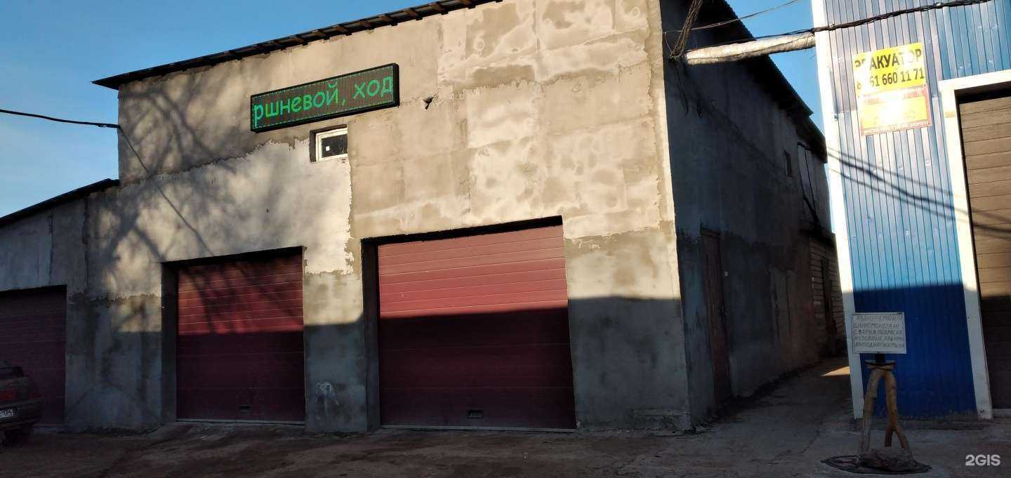 Отзывы на компанию Механик в Волжском c фото