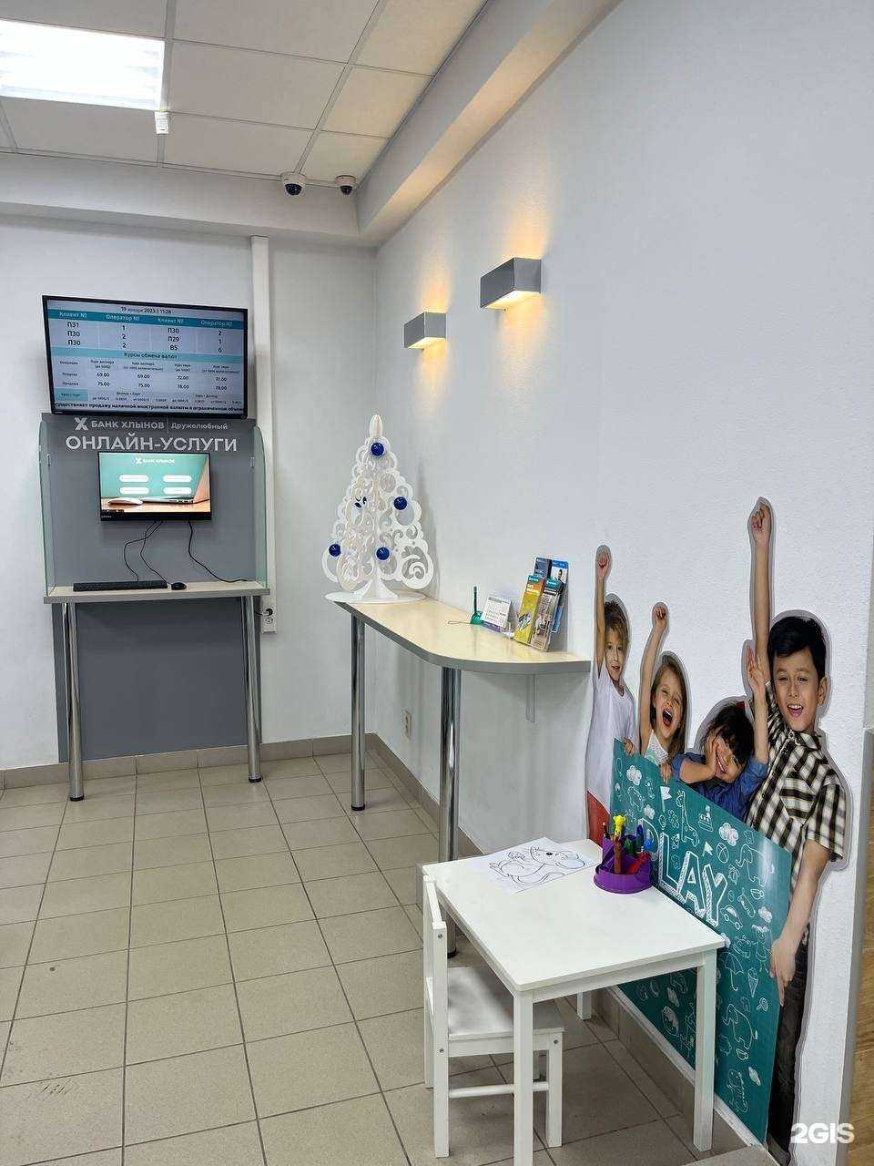 Отзывы на компанию Хлынов в Кирове c фото - фотография 2 из 3