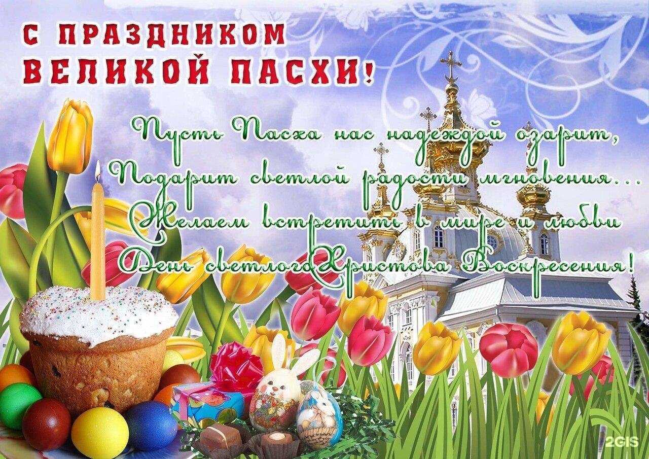 Отзывы на компанию Сластёна в г. Солнечногорск c фото