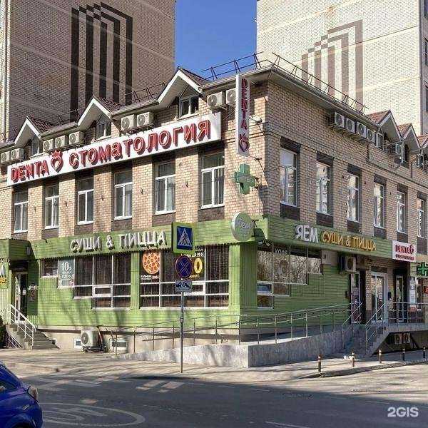 Отзывы на компанию Муза в Краснодаре c фото - фотография 2 из 2