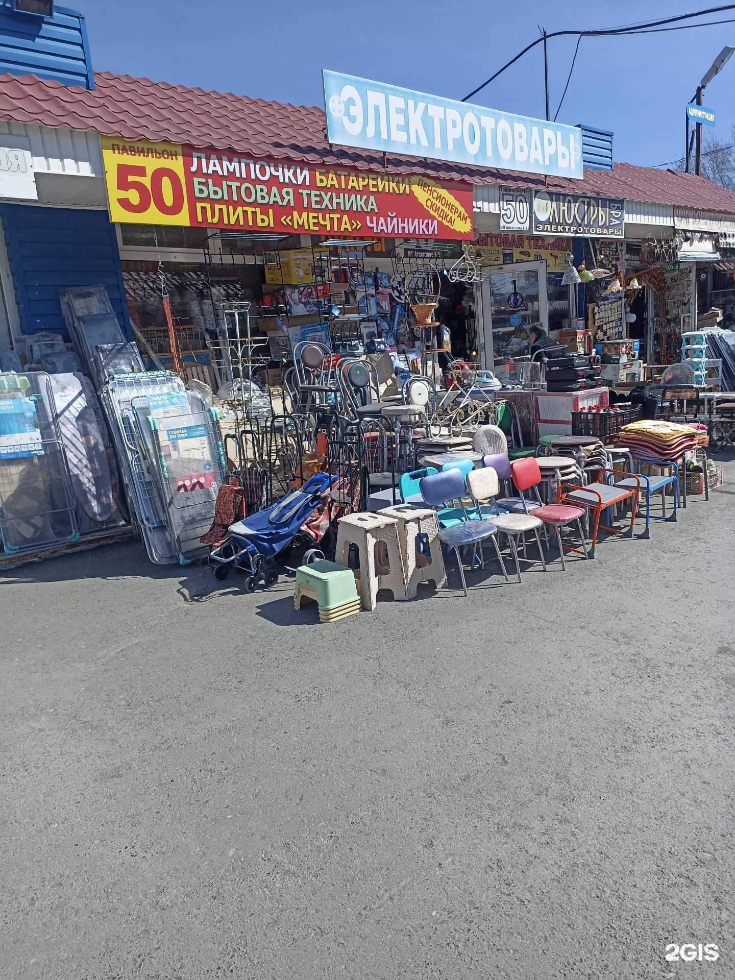 Отзывы на компанию Магазин электротоваров в Екатеринбурге c фото