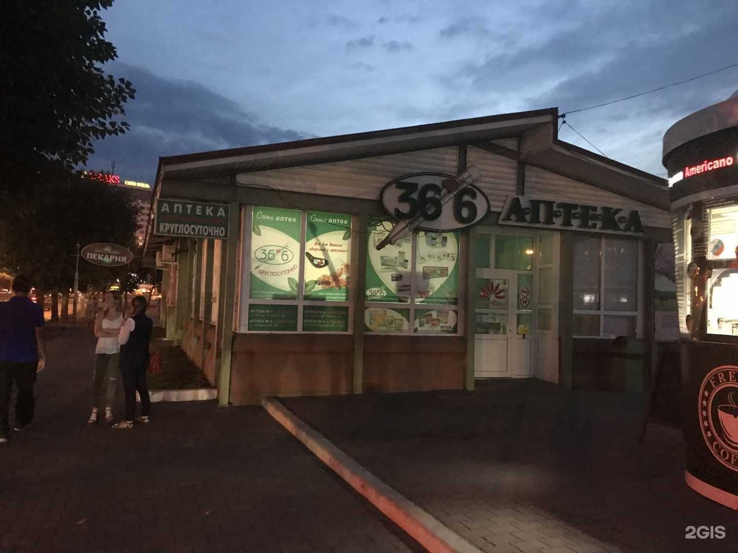 Отзывы на компанию СуперФарма в г. Красноярск c фото