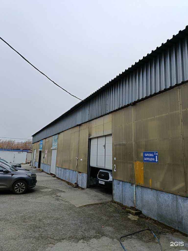 Отзывы на компанию Kety Bar в Новосибирске c фото - фотография 2 из 2