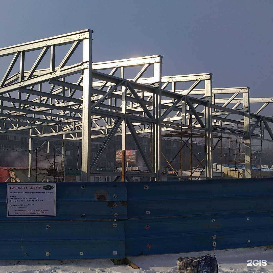 Отзывы на компанию ГрандСтройИндустрия в Новосибирске c фото