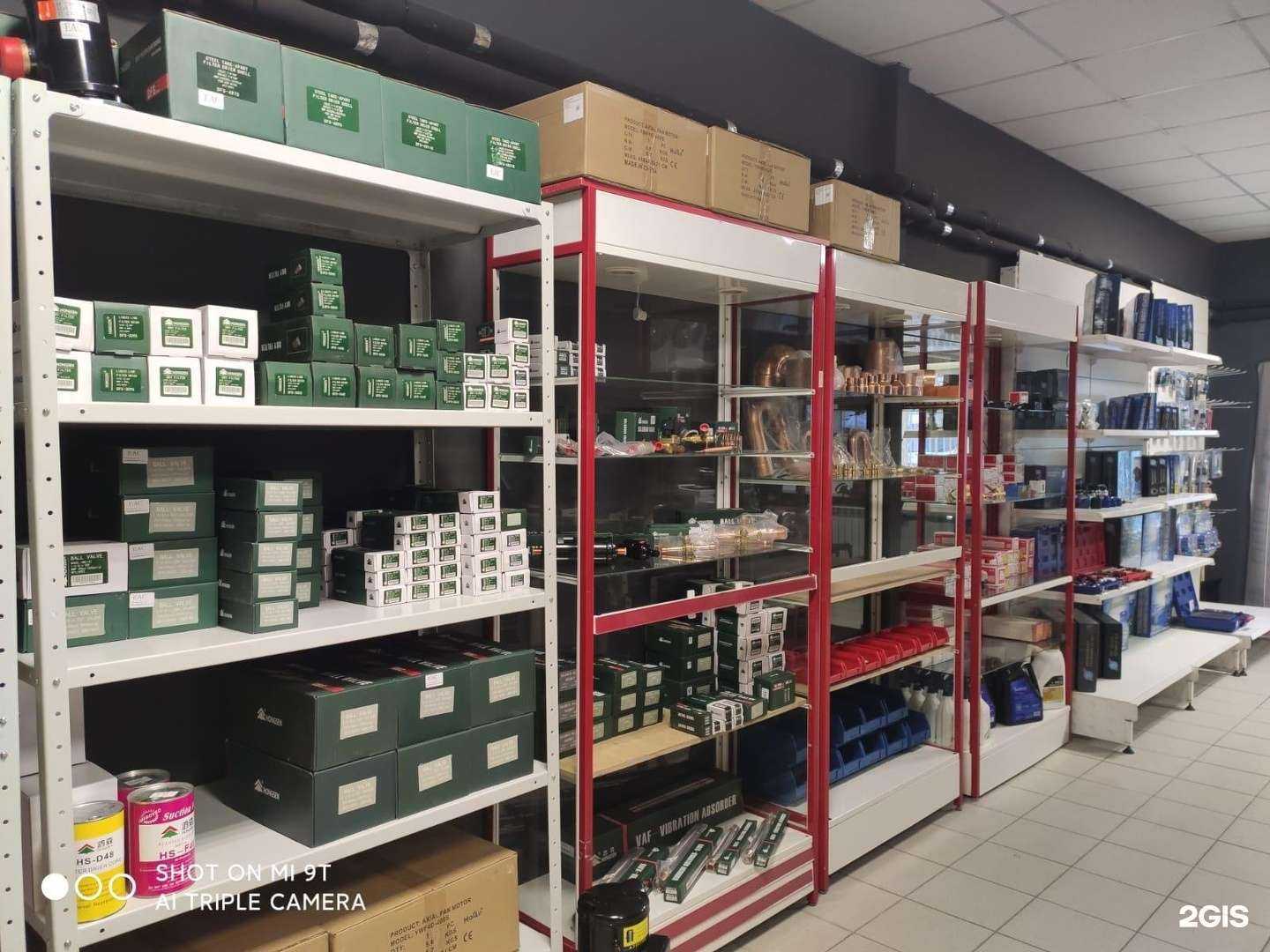 Отзывы на компанию Фрост Трейд в Калуге c фото