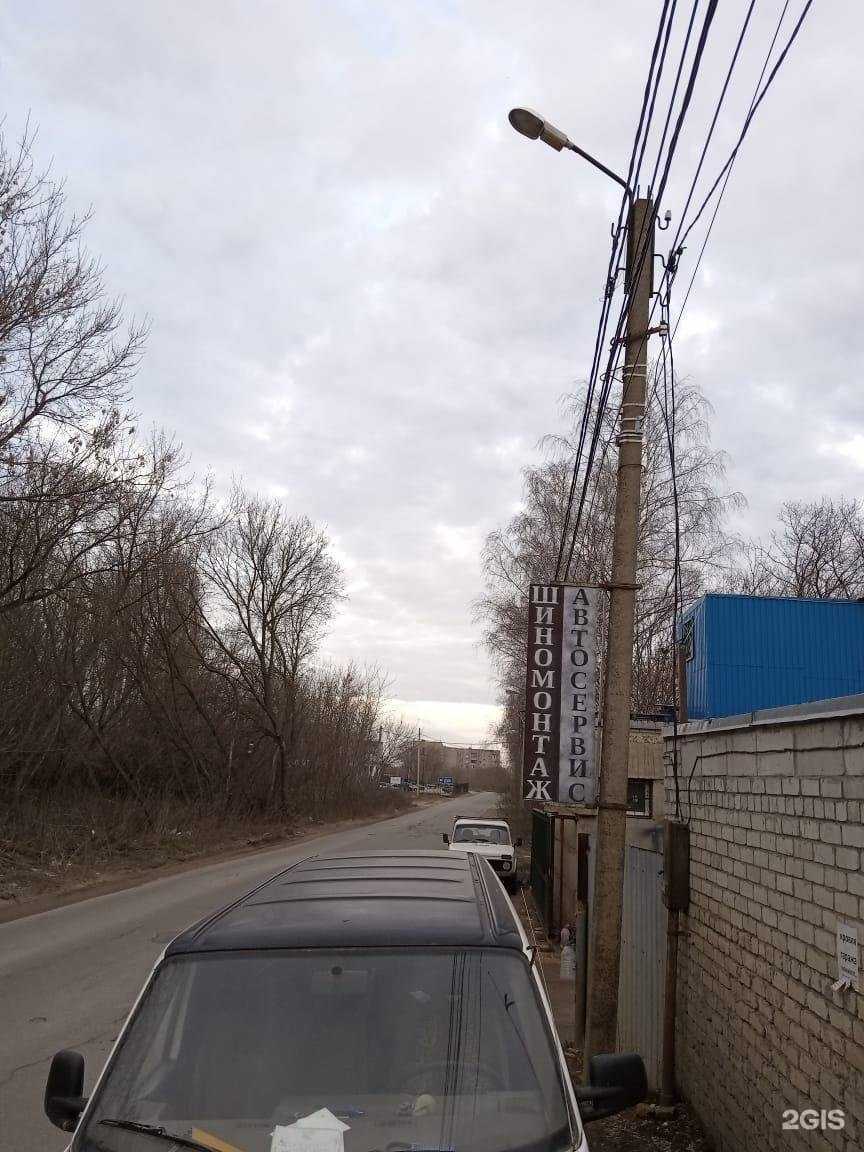 Отзывы на компанию Alex service в Липецке c фото