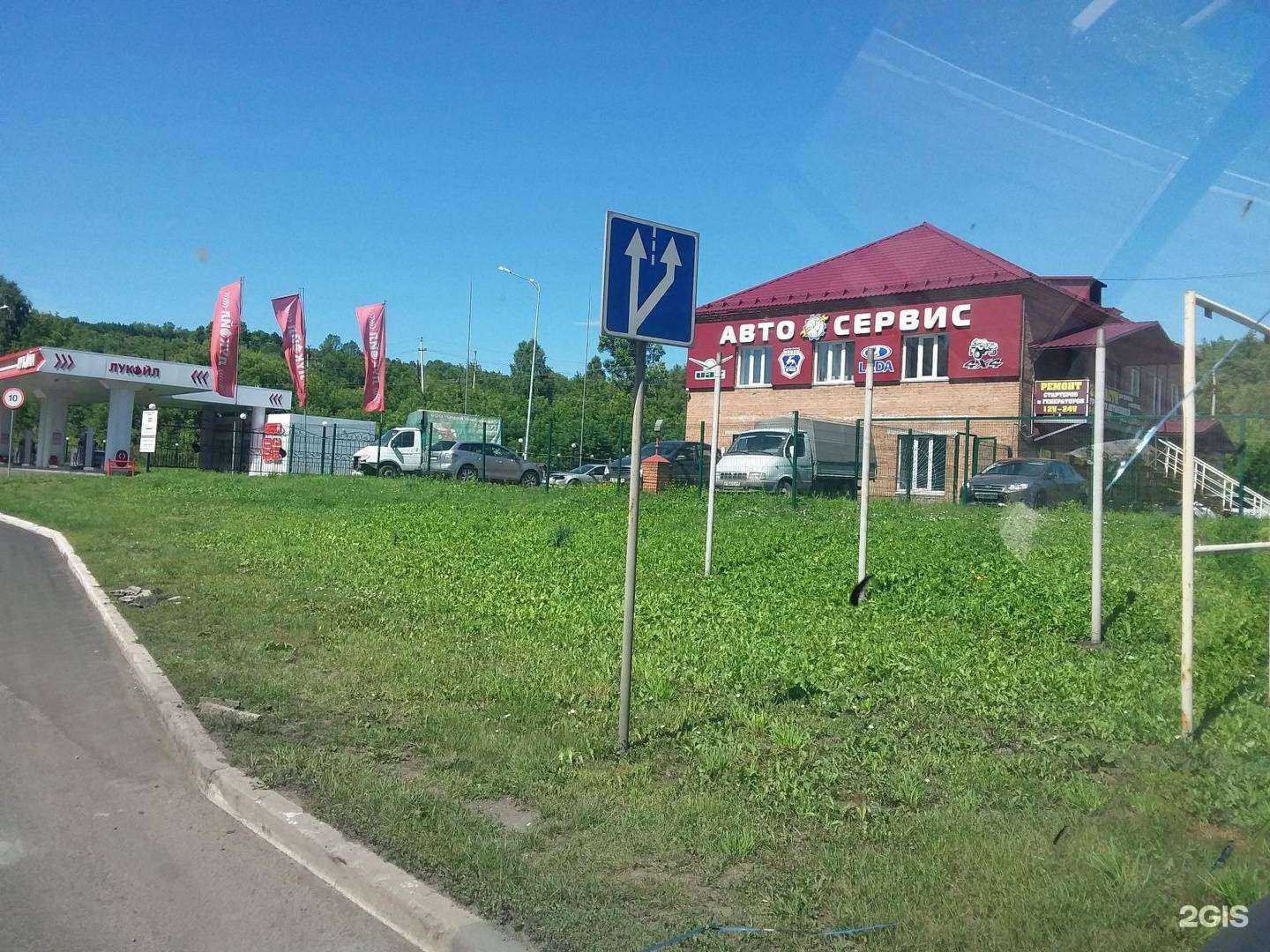 Отзывы на компанию Schmidt Техника в Новокузнецке c фото - фотография 2 из 2