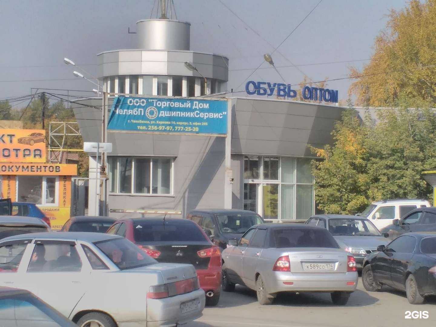 Отзывы на компанию Мужские игры в Челябинске c фото - фотография 2 из 2