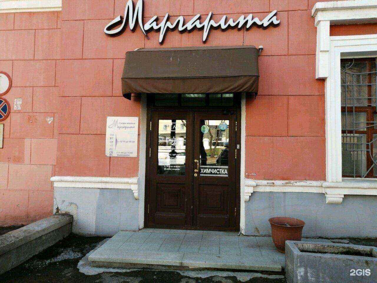 Отзывы на компанию ЕвроБыт в Хабаровске c фото