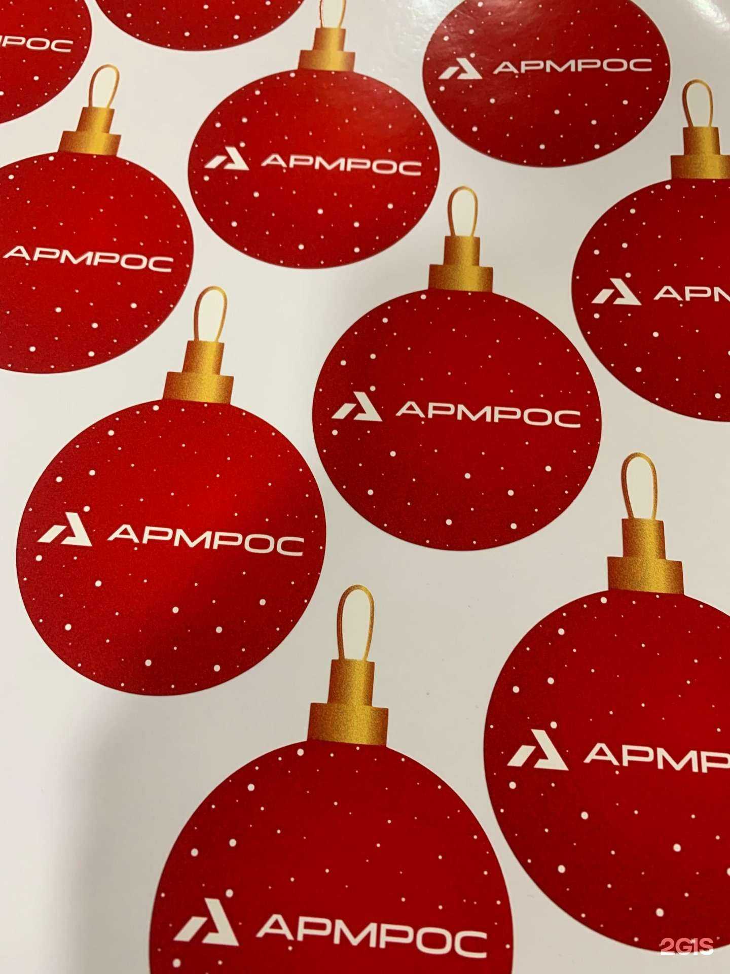 Отзывы на компанию Веб65 в г. Южно-Сахалинск c фото