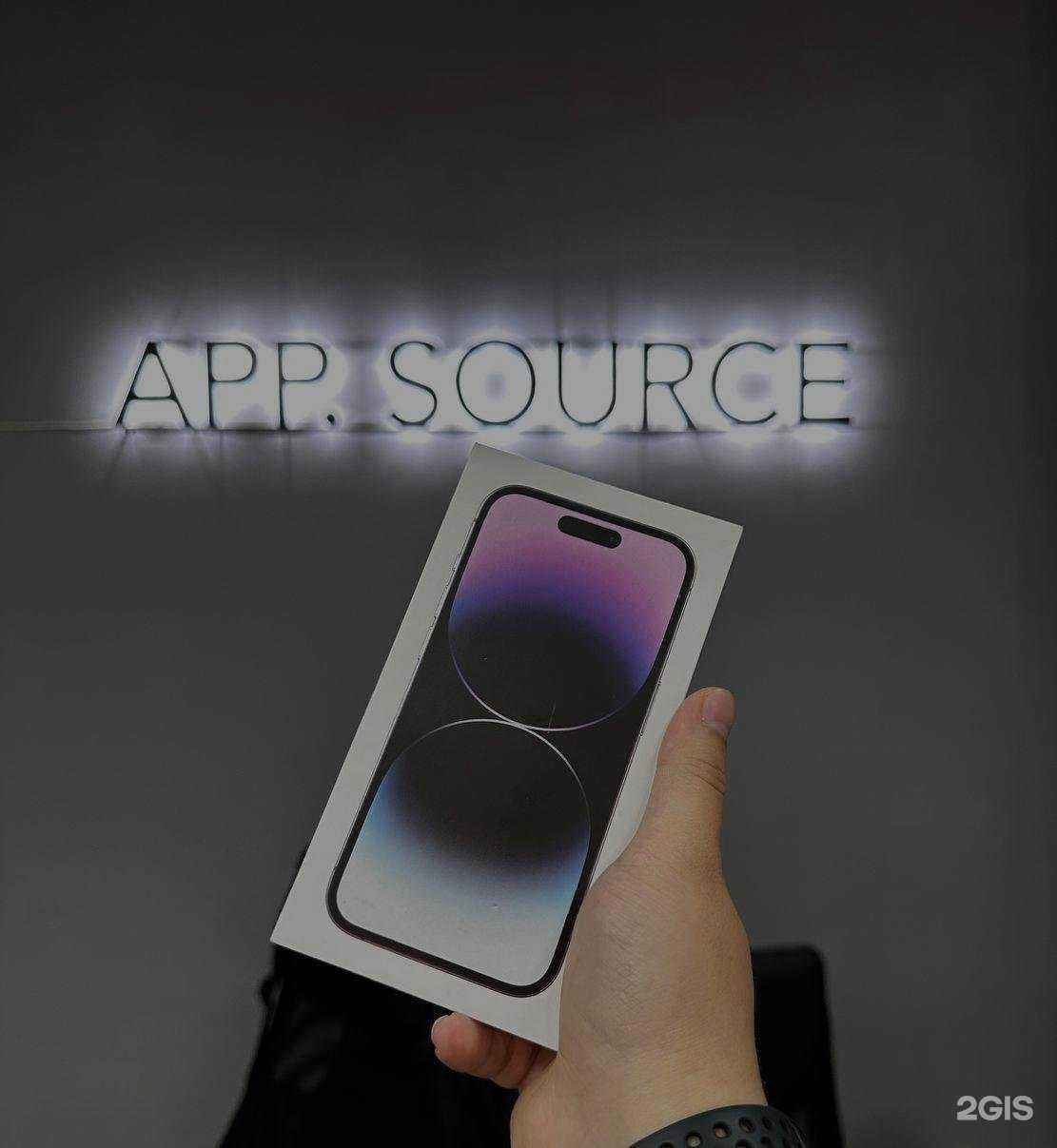 Отзывы на компанию App.Source в г. Тула c фото