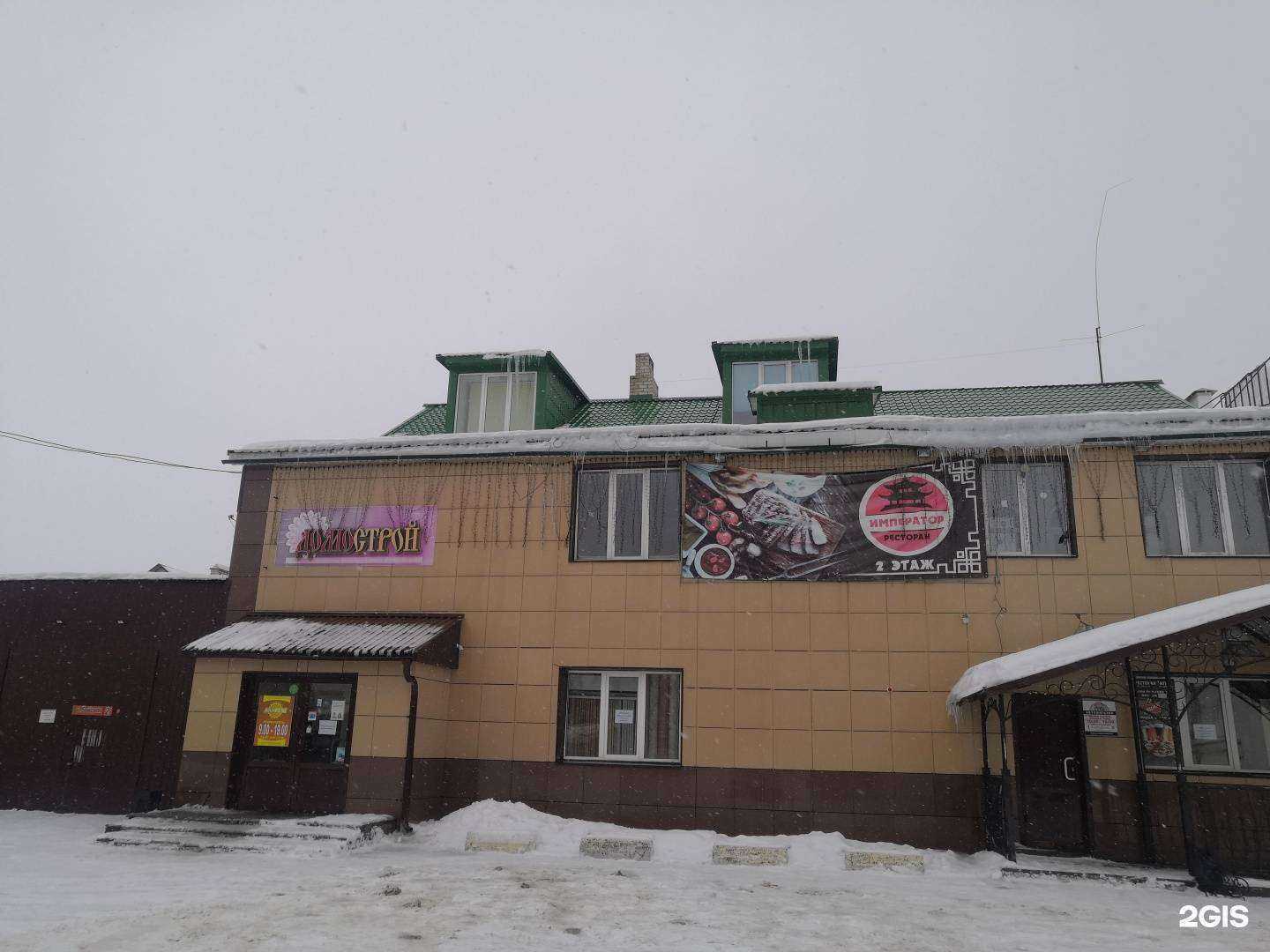 Отзывы на компанию Аура в Заринске c фото - фотография 2 из 2