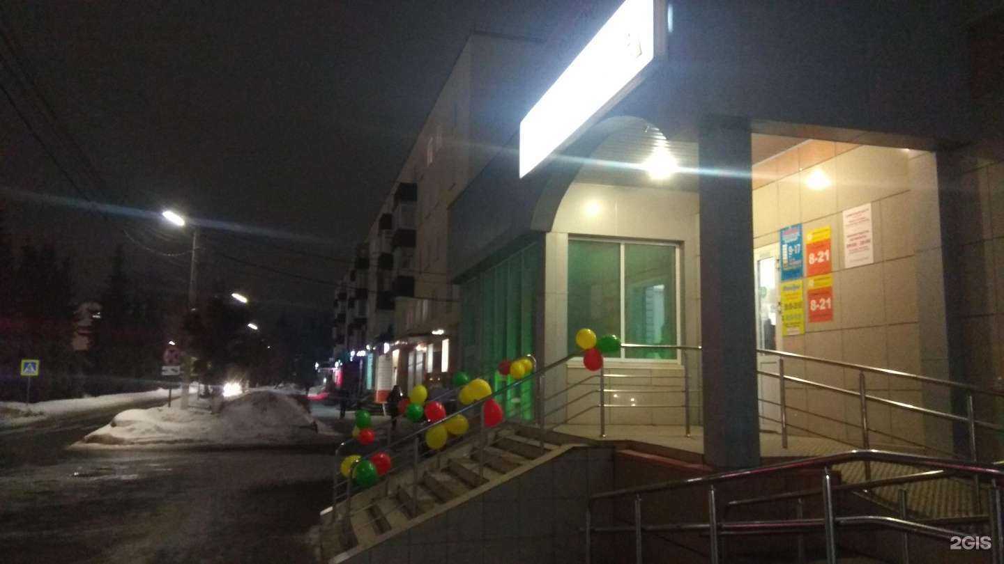 Отзывы на компанию Fix price в Зеленодольске c фото