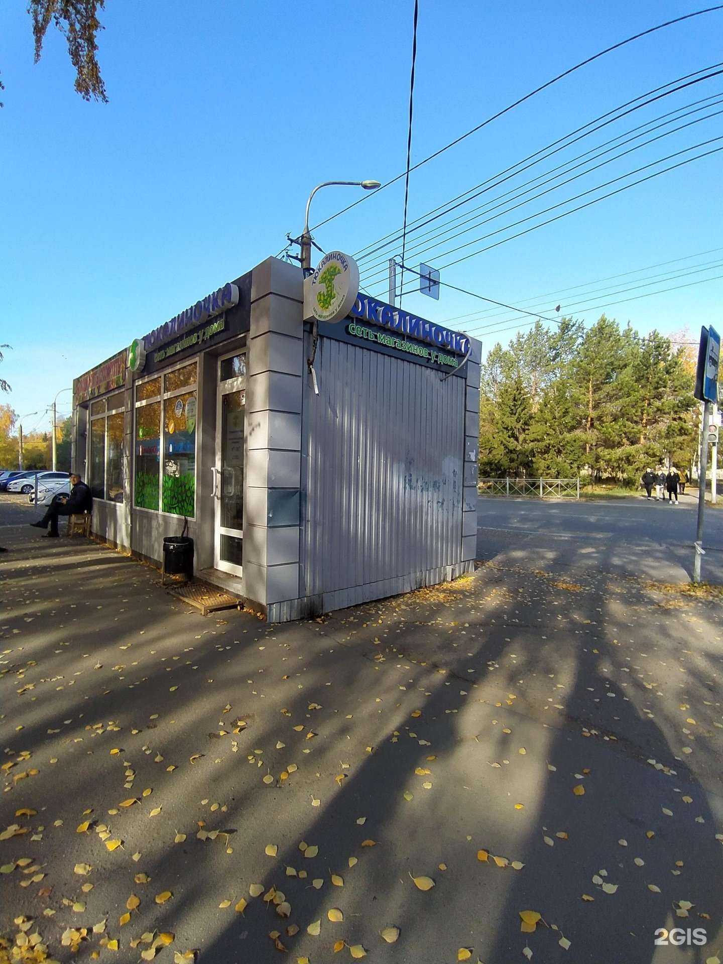 Отзывы на компанию Дымучий случай в Омске c фото - фотография 2 из 2