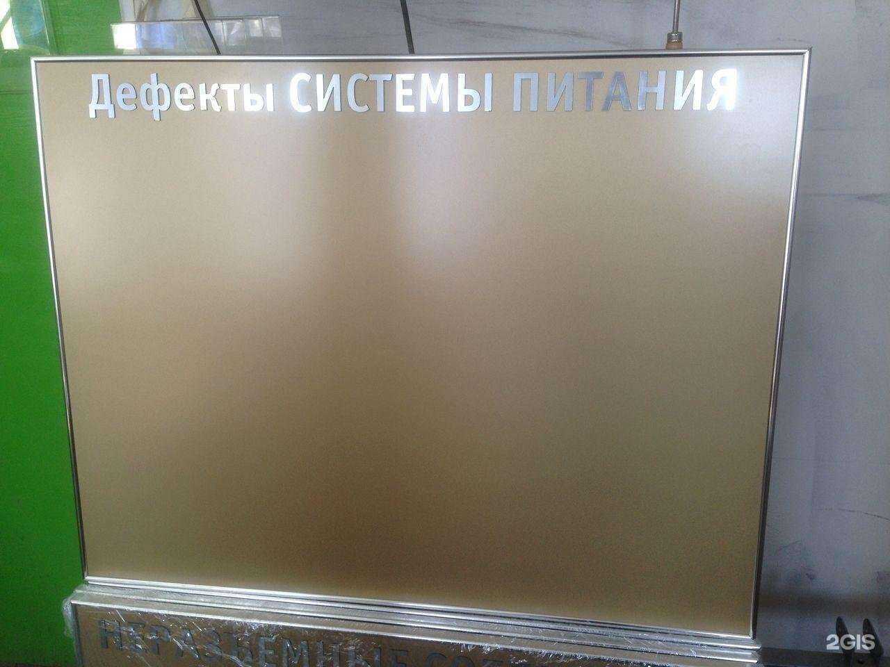 Отзывы на компанию ДВ Ценник в г. Хабаровск c фото