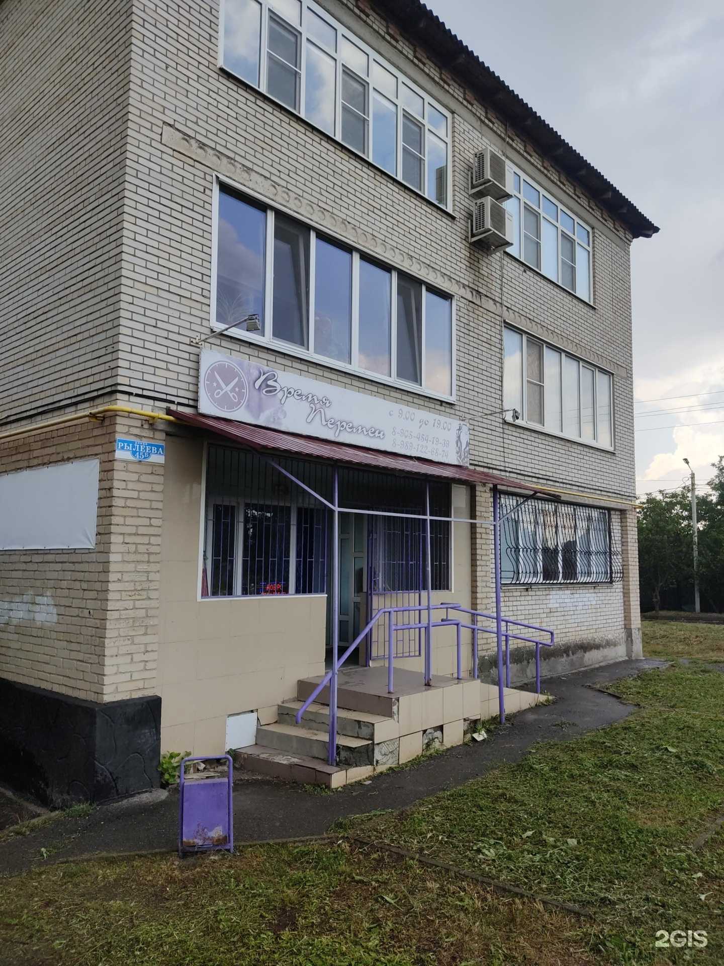 Отзывы на компанию Время перемен в Шахтах c фото