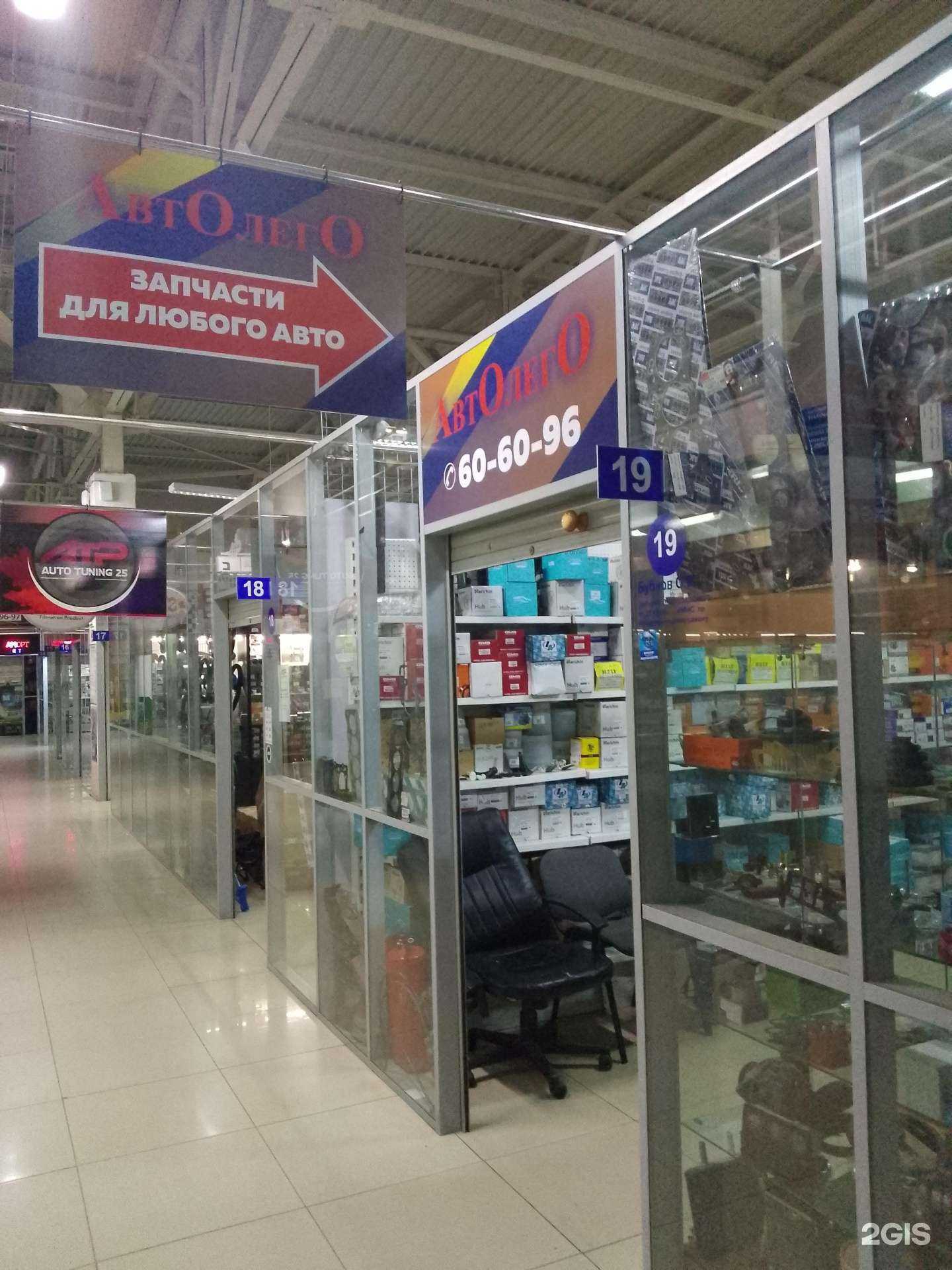 Отзывы на компанию Автолего в Хабаровске c фото