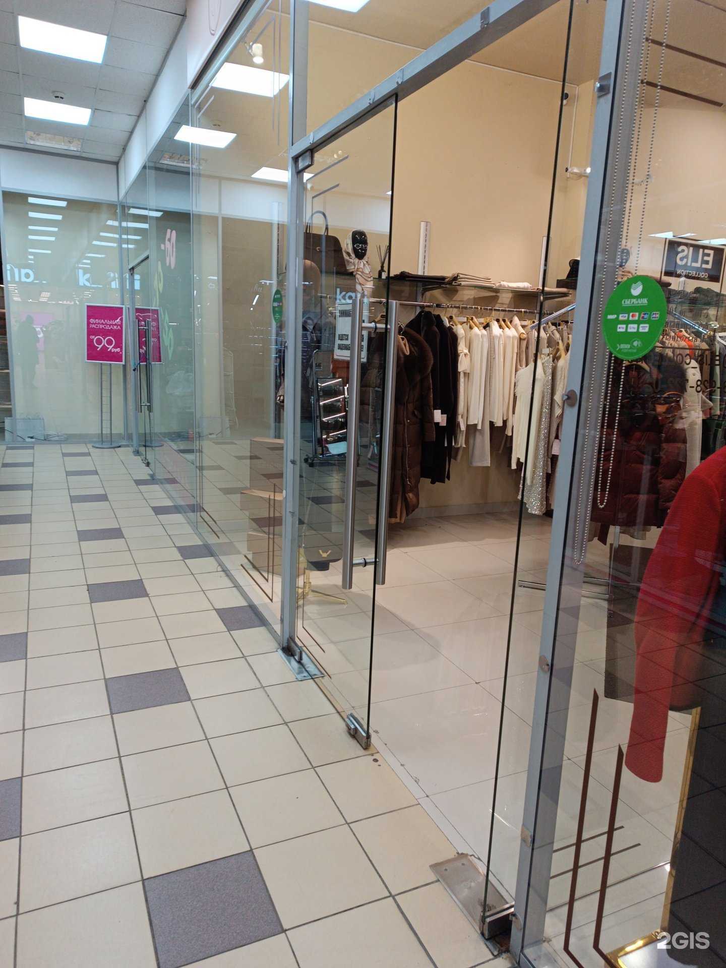 Отзывы на компанию Elis collection в г. Нальчик c фото