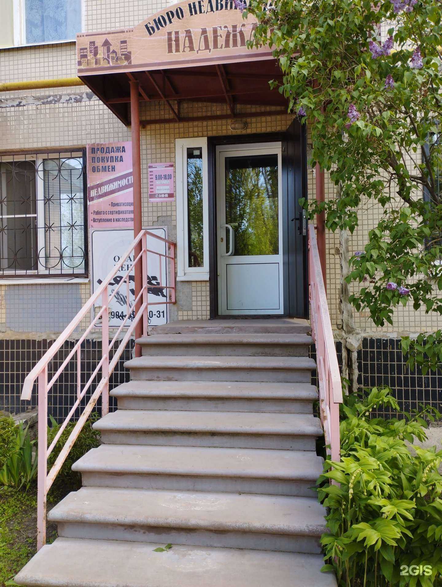 Отзывы на компанию ОСАГО центр, страховая компания в г. Заволжье c фото