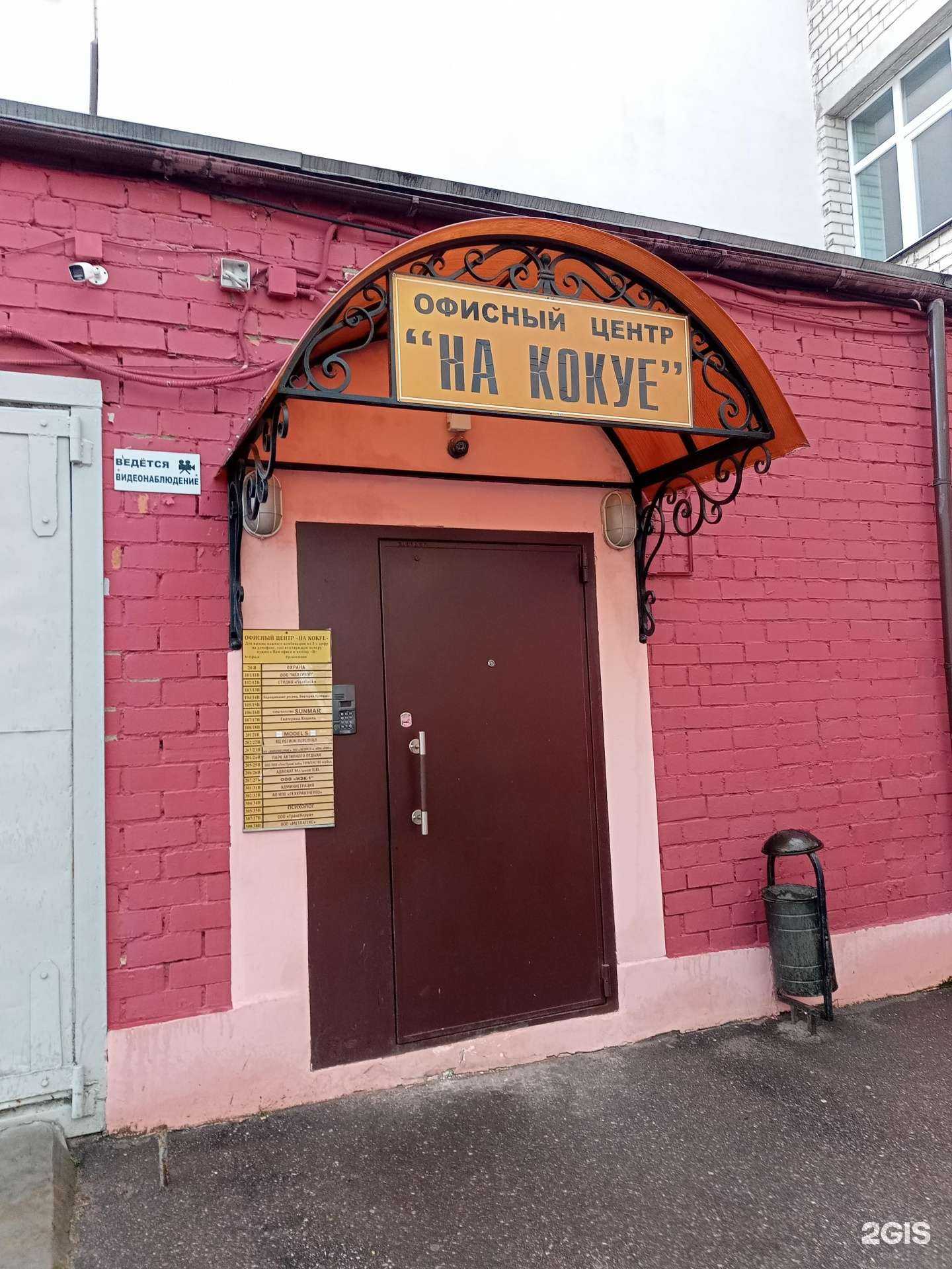 Отзывы на компанию Регионперсонал в г. Иваново c фото