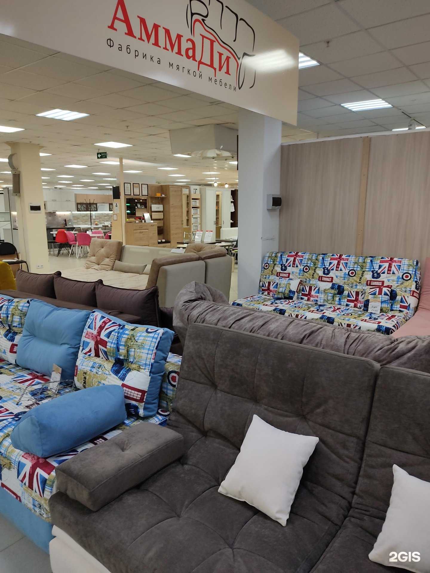 Отзывы на компанию Аммади в Красноярске c фото