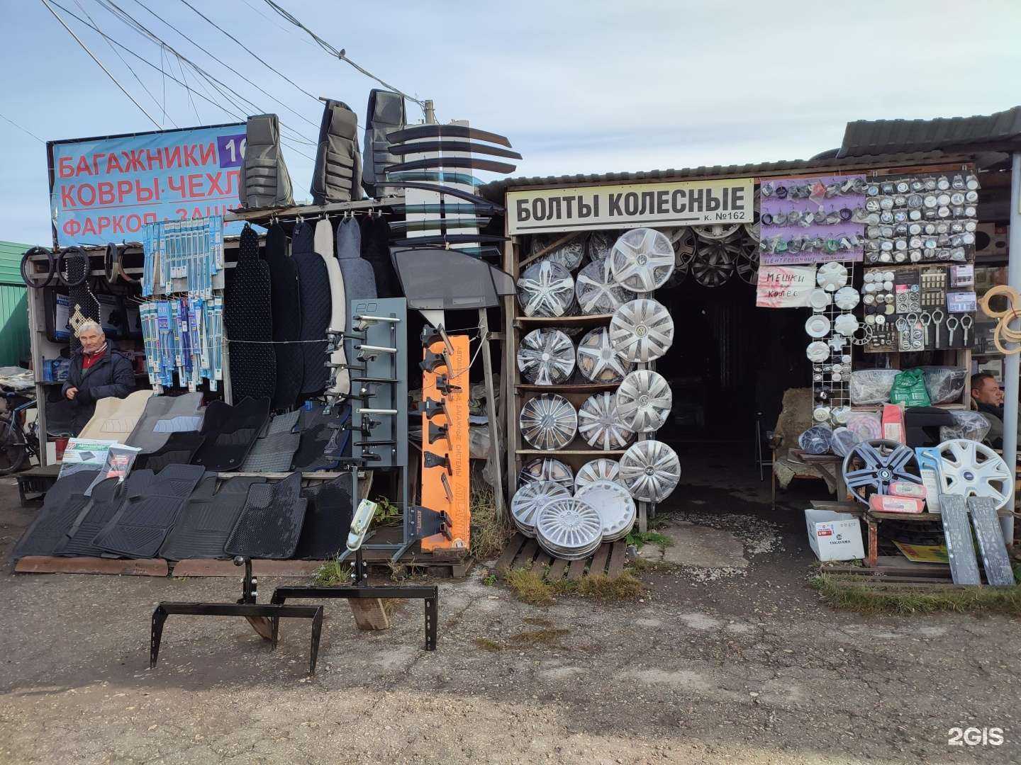 Отзывы на компанию Сабвуфер в Самаре c фото - фотография 2 из 2