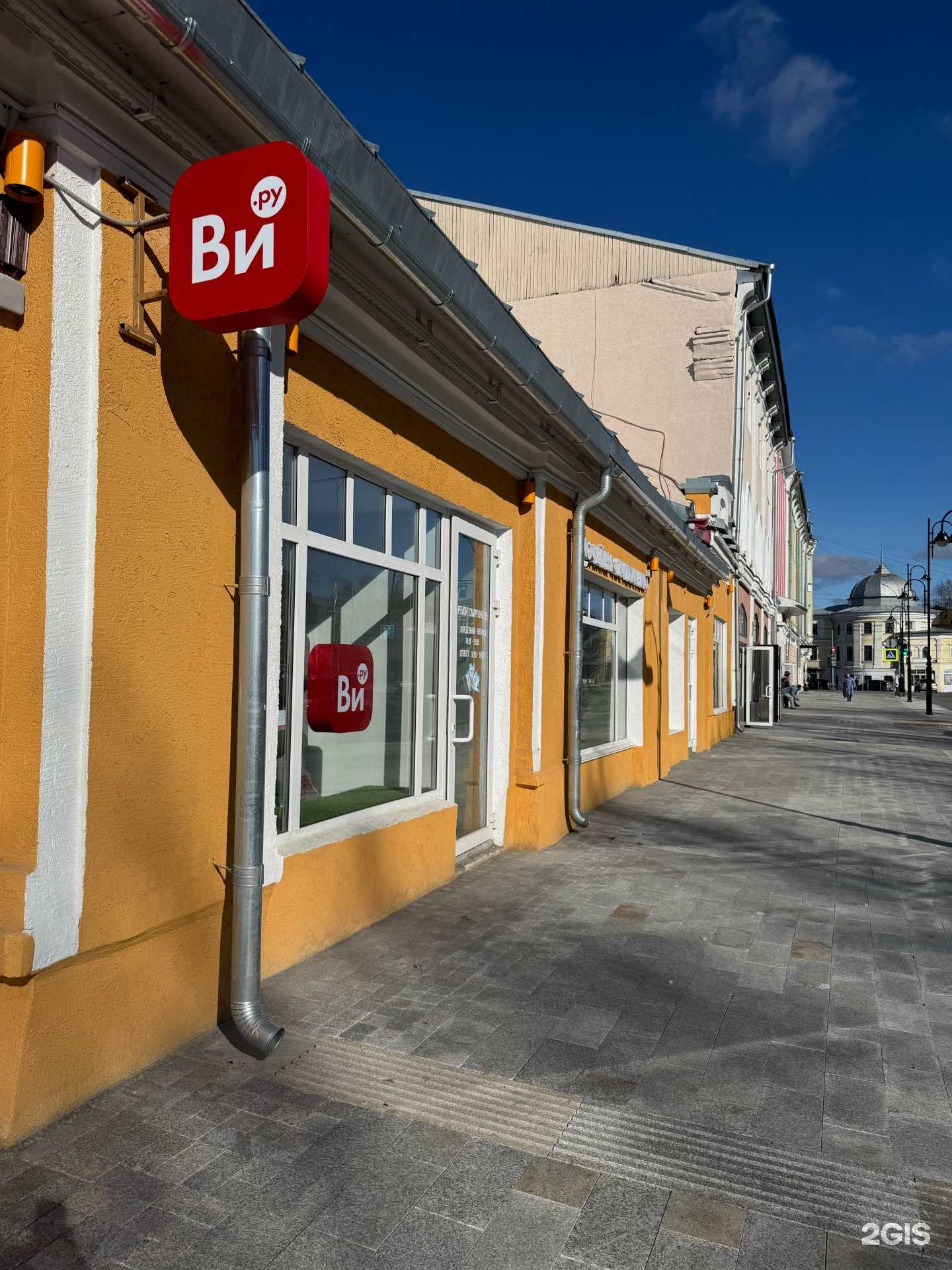 Отзывы на компанию Путешествуй со мной в г. Вологда c фото