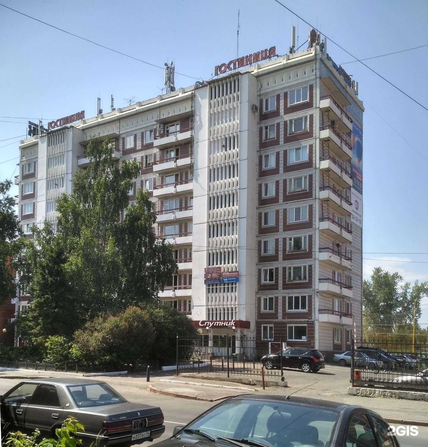 Отзывы на компанию В сфере закупок в Томске c фото