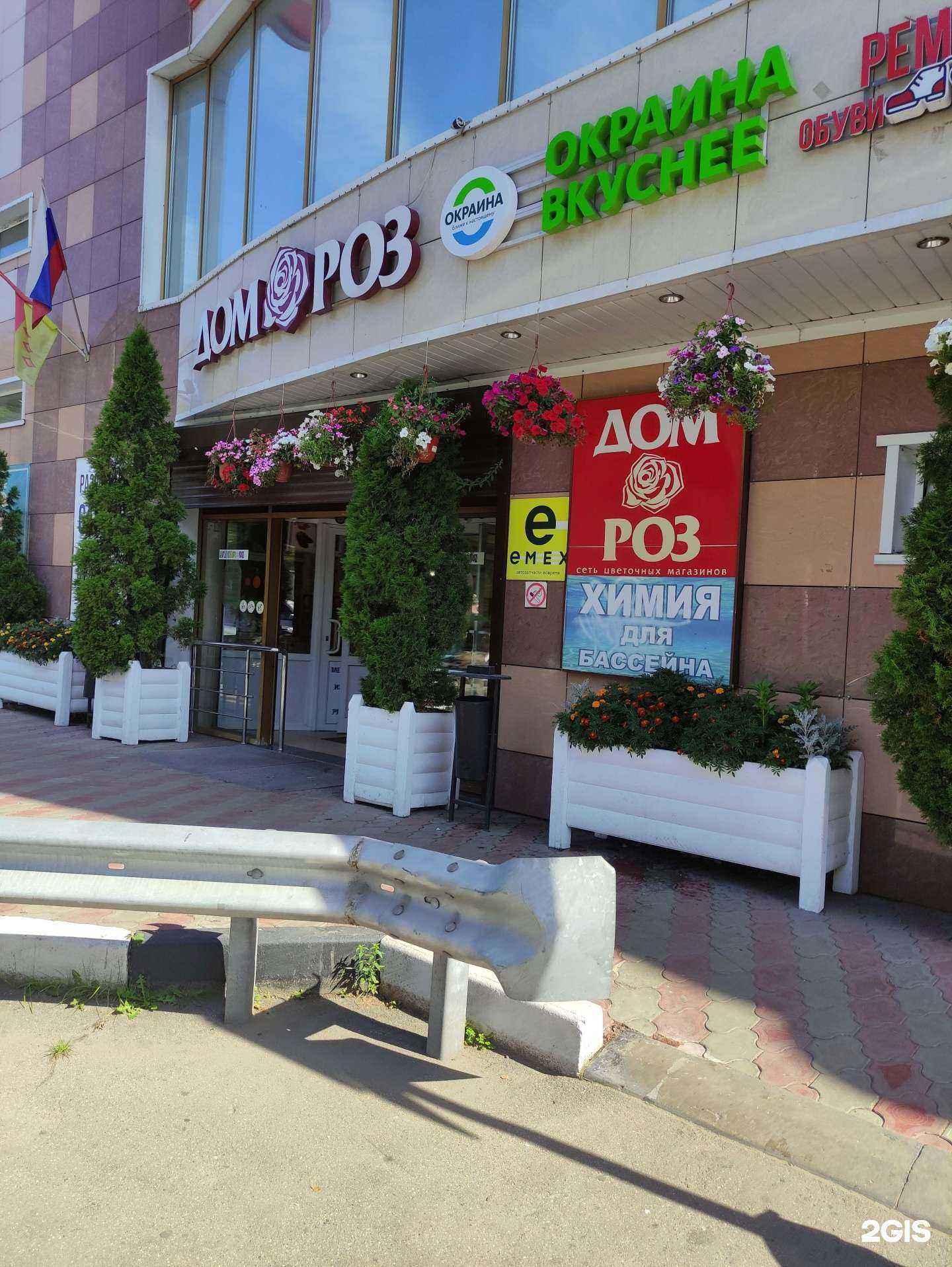 Отзывы на компанию Арлетт в г. Ногинск c фото