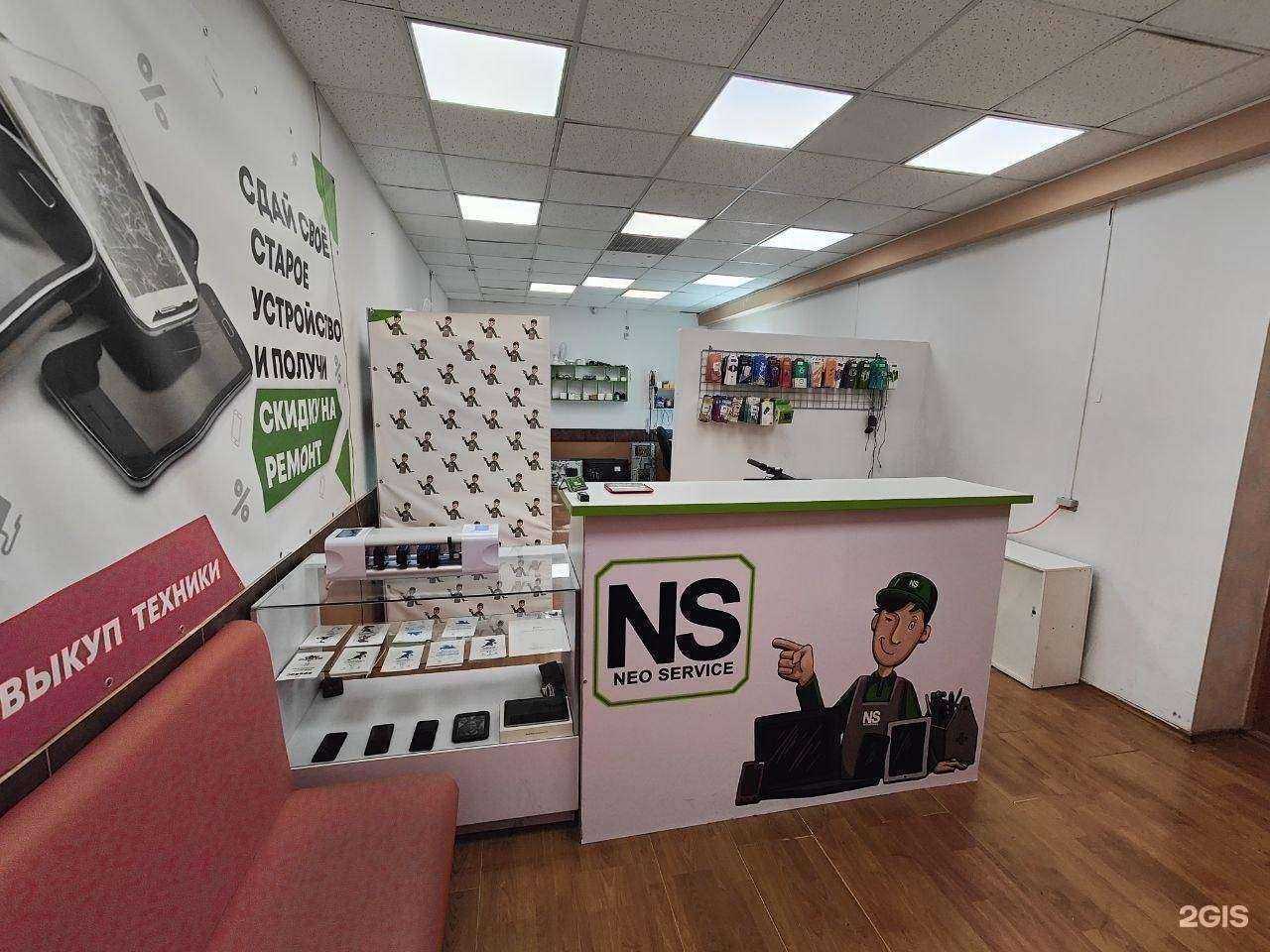 Отзывы на компанию Нео сервис в Хабаровске c фото