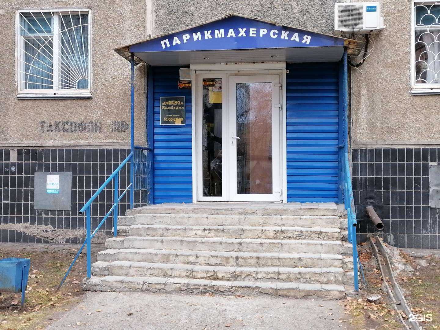 Отзывы на компанию Виктория в Челябинске c фото