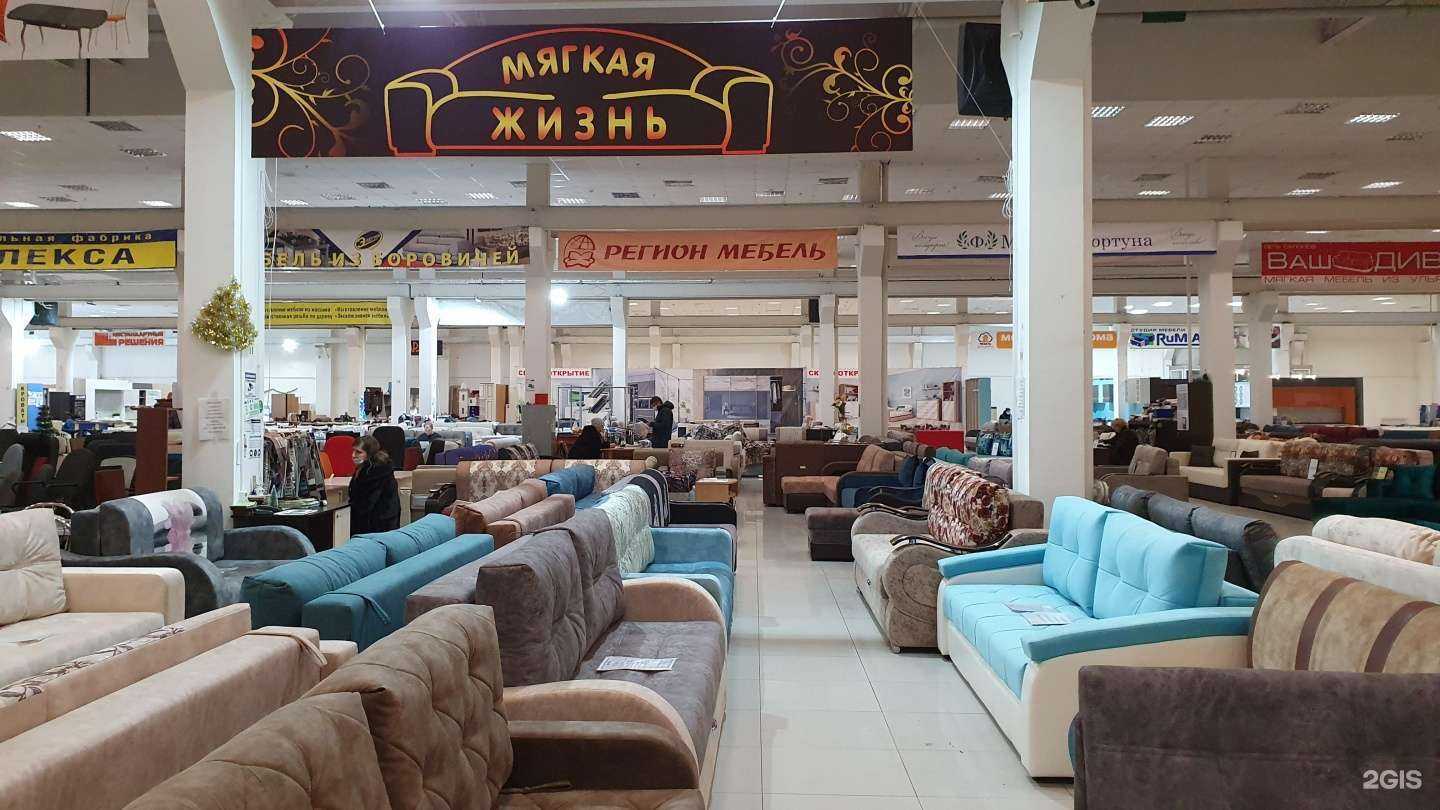 Отзывы на компанию Мягкая жизнь в Саратове c фото