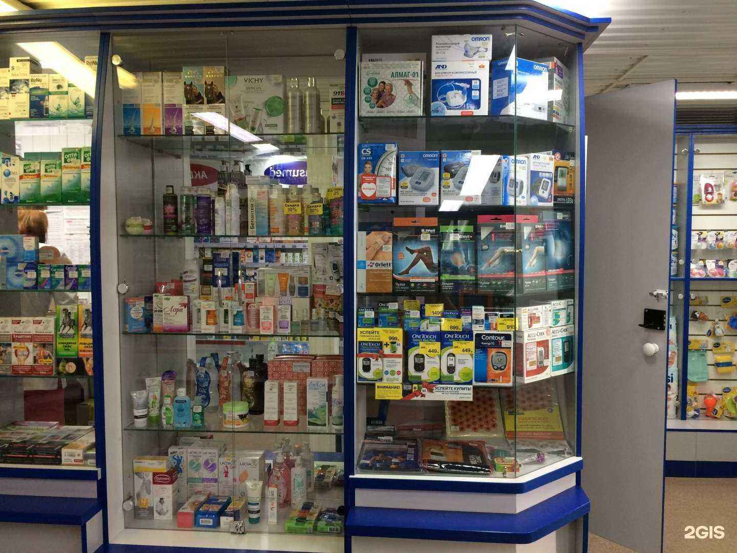 Отзывы на компанию Фармакопейка в Омске c фото