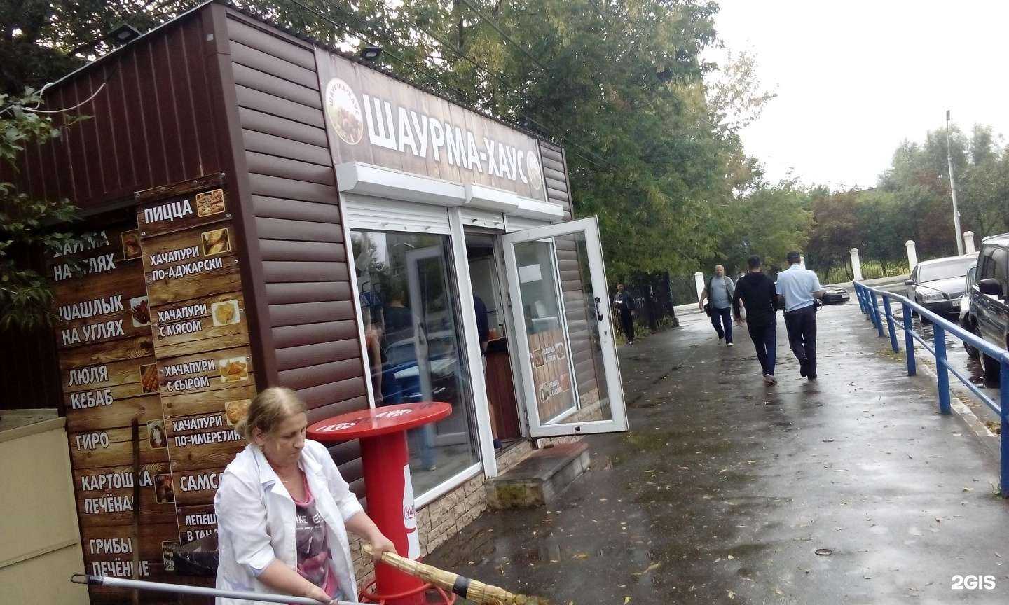 Отзывы на компанию Шаурма хаус в Рязани c фото - фотография 2 из 2