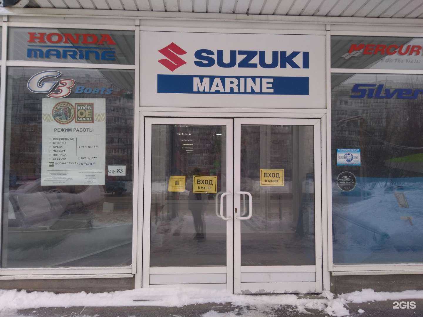 Отзывы на компанию Клёвое место в г. Тольятти c фото