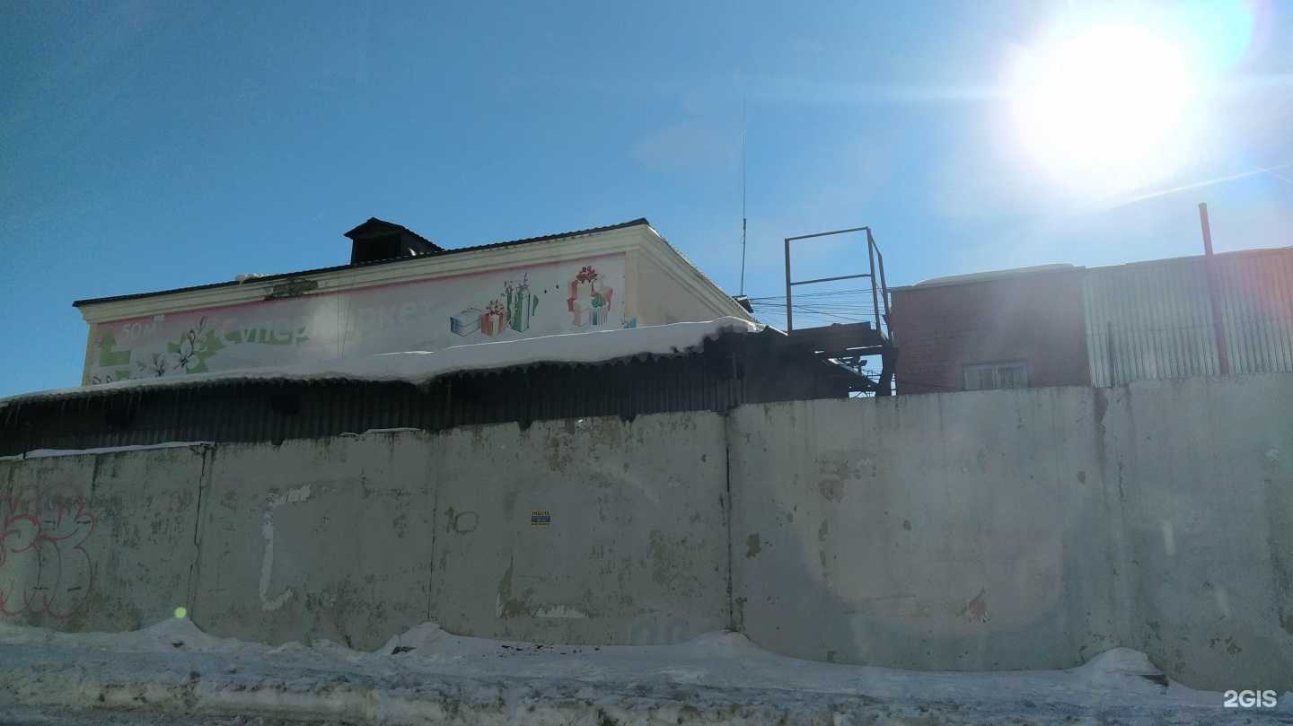 Отзывы на компанию Селена в Екатеринбурге c фото - фотография 2 из 2