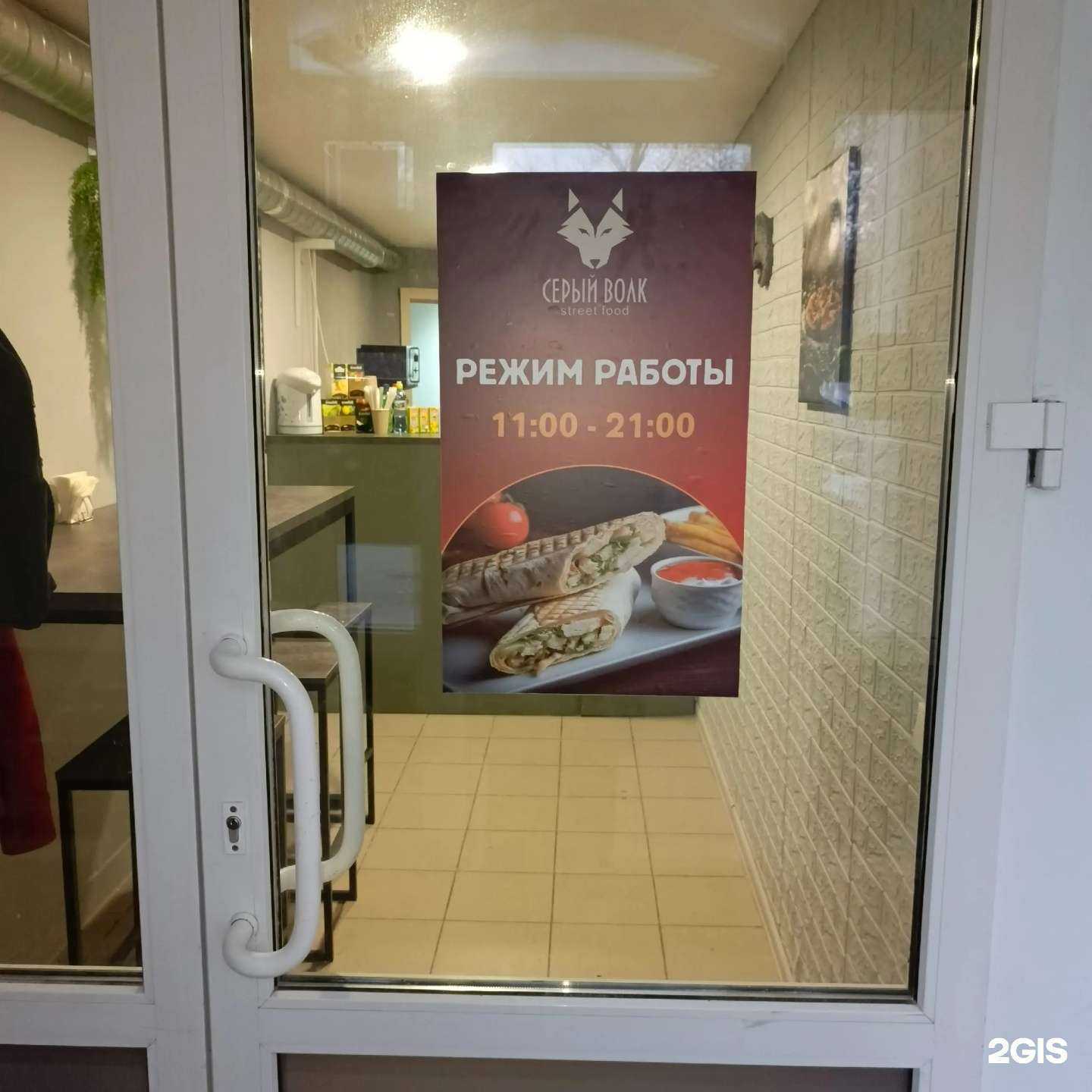 Отзывы на компанию Серый Волк в г. Пермь c фото