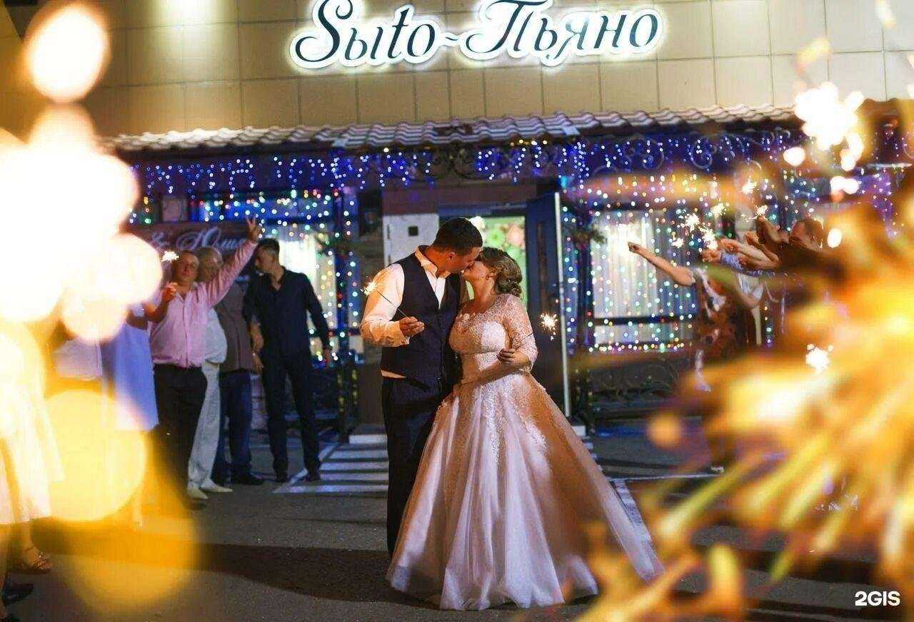 Отзывы на компанию Sыtо-Пьяно в г. Рязань c фото