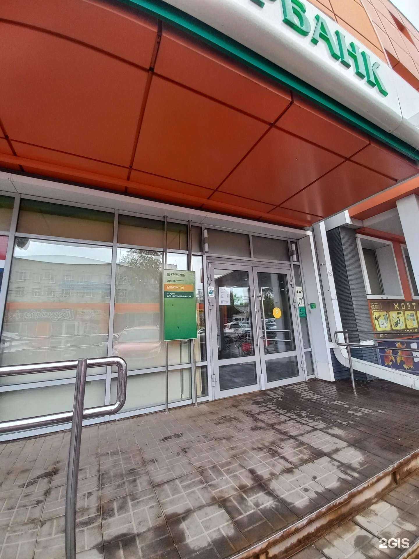 Отзывы на компанию СберСтрахование в г. Иркутск c фото