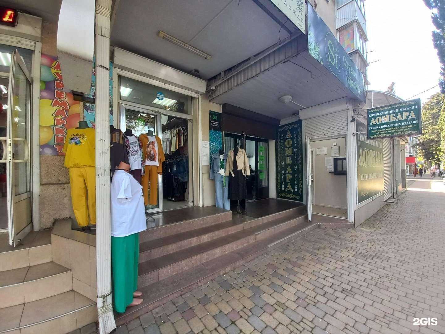 Отзывы на компанию Ананас в Туапсе c фото