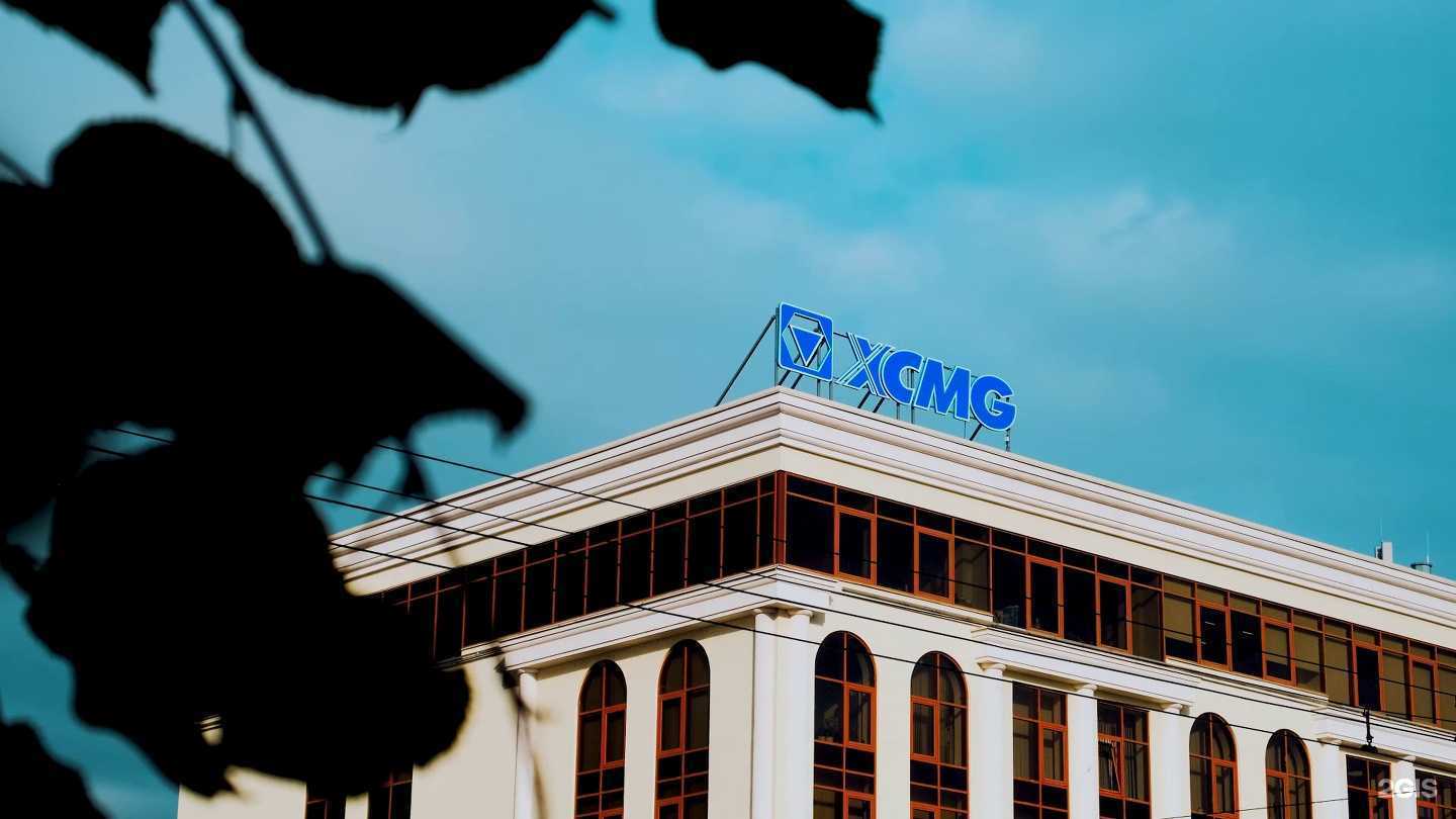 Отзывы на компанию Xcmg Восток в Кемерове c фото