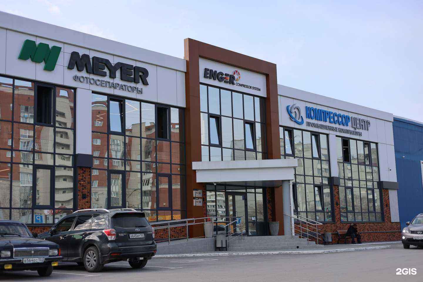 Отзывы на компанию Компрессор центр Барнаул в Барнауле c фото