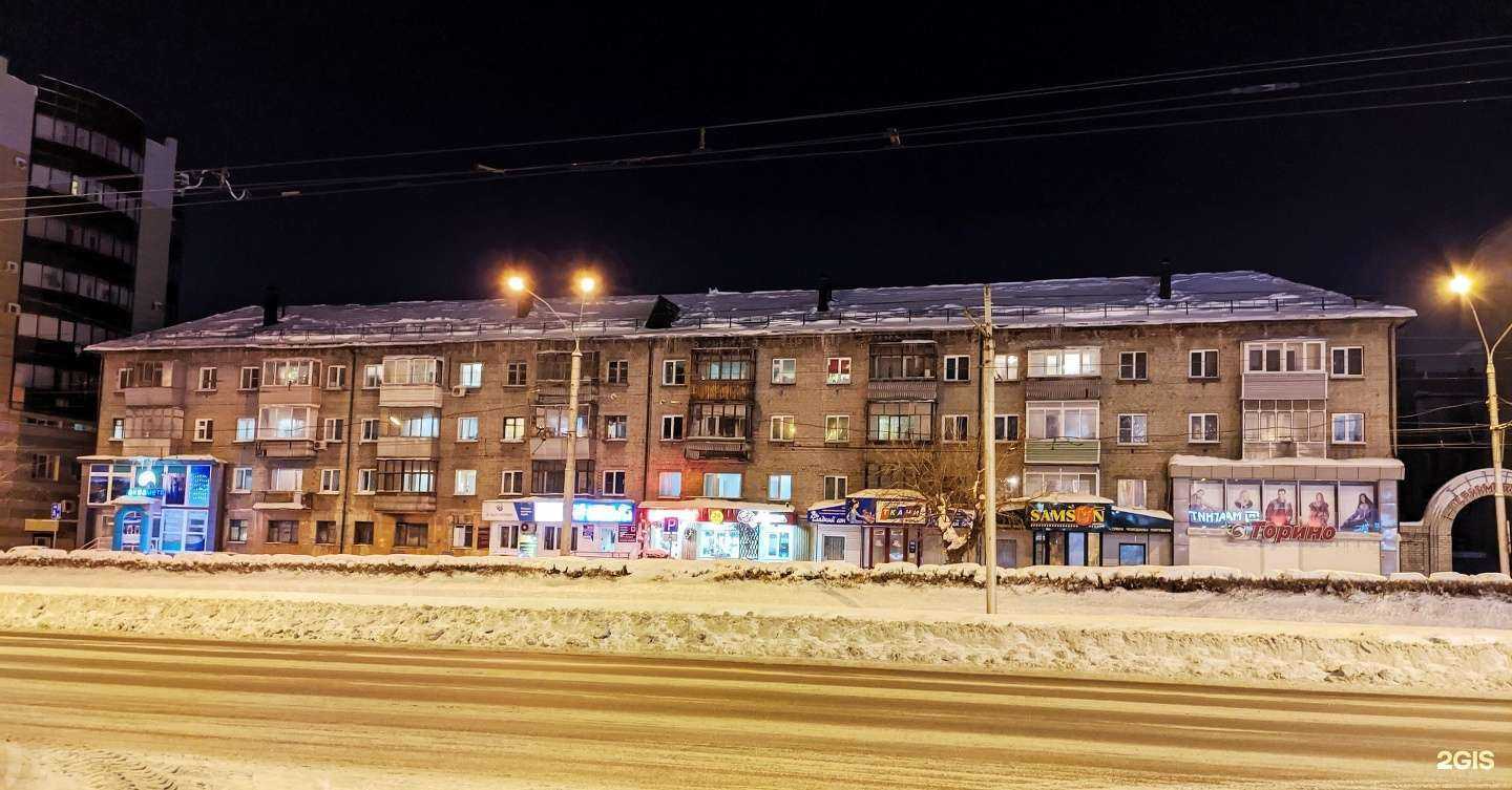 Отзывы на компанию Юпитер в Барнауле c фото - фотография 2 из 2