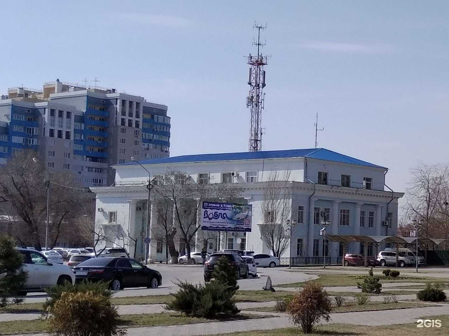 Отзывы на компанию Российское Классификационное Общество в Астрахани c фото - фотография 2 из 2