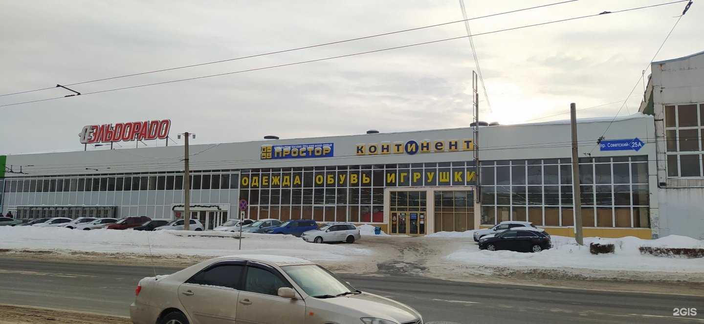 Отзывы на компанию Атлетика в Кемерове c фото - фотография 2 из 2