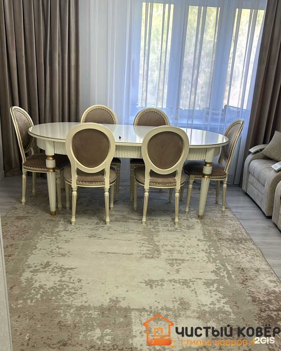 Отзывы на компанию Чистый ковёр в Уфе c фото