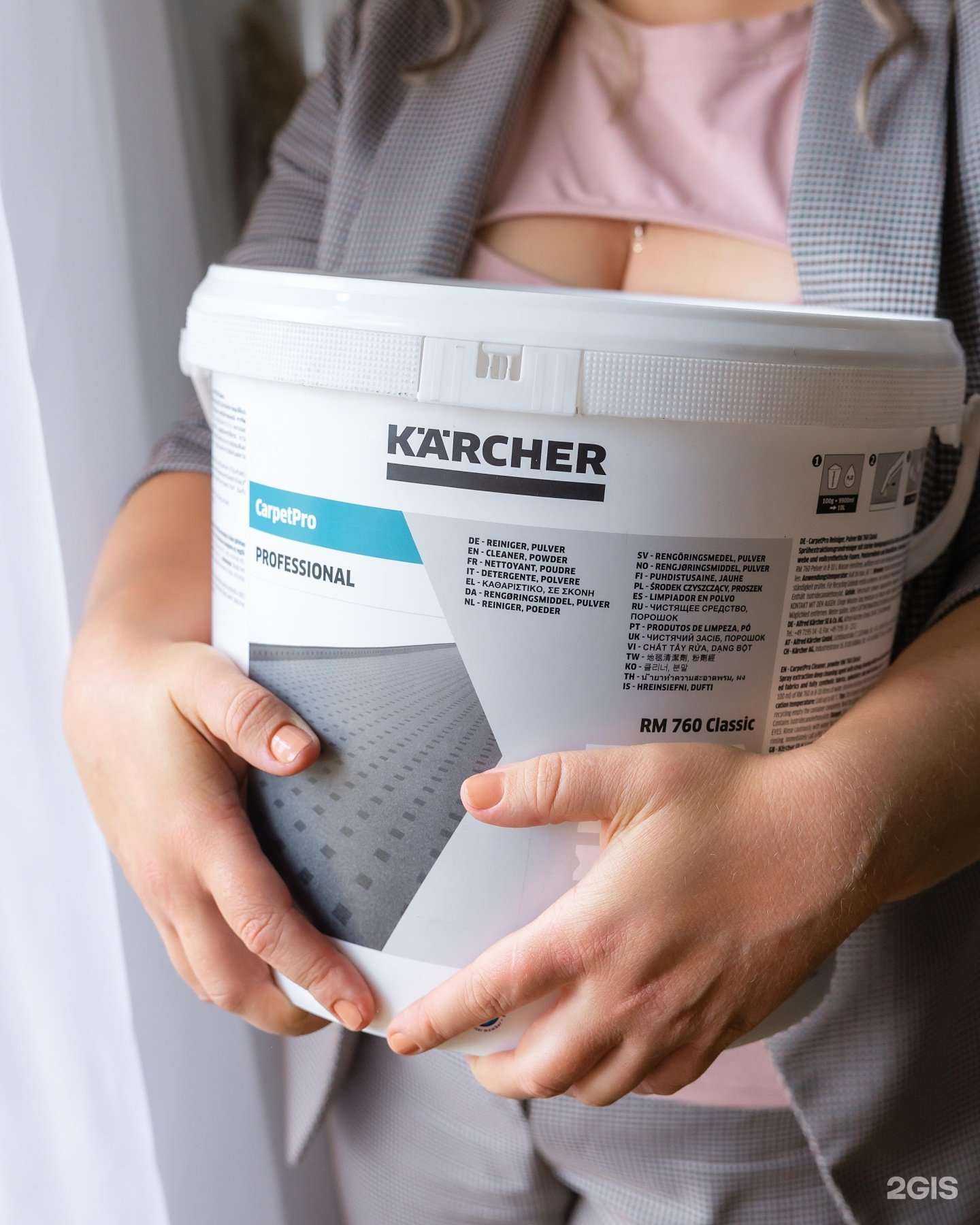 Отзывы на компанию Чисто Сам 03 в г. Улан-Удэ c фото